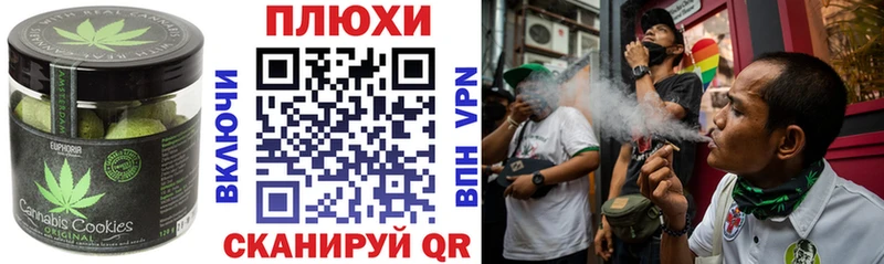 Еда ТГК марихуана Урай