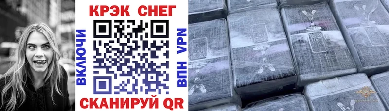 Кокаин 98% Урай