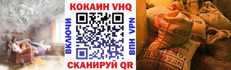 COCAIN Колумбийский  Урай 