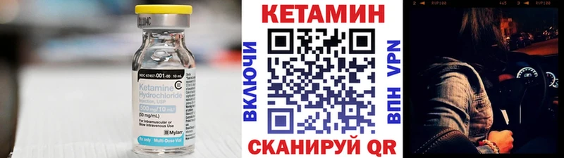 Кетамин ketamine  Урай 
