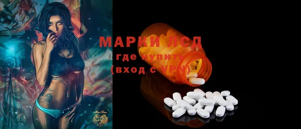 PSILOCYBIN Алексеевка