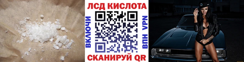 Лсд 25 экстази ecstasy  ссылка на мегу сайт  Урай 