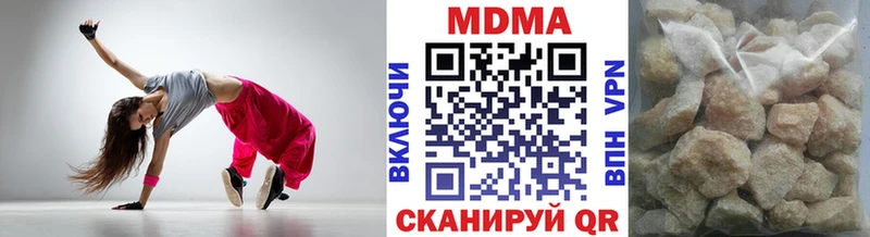 МДМА crystal Урай