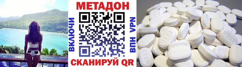 где найти   Урай  МЕТАДОН мёд 