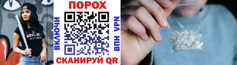 hydra как войти  цены наркотик  Урай  Первитин пудра 