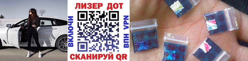 Марки NBOMe 1,8мг  Урай 