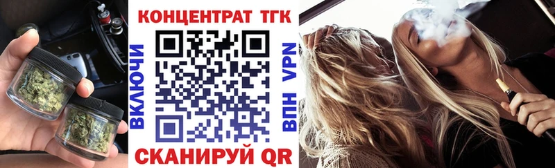 наркотики  Урай  Дистиллят ТГК гашишное масло 